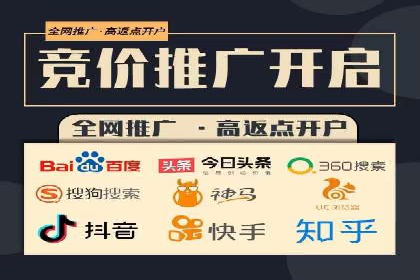 SEM竞价托管：提升广告效果的关键步骤